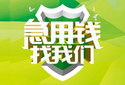 北京14短借短拆-北京14短拆短借-北京14私借空放