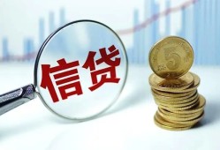 北京14借款短借-北京14小额贷款当天放款-北京14贷款私借空放