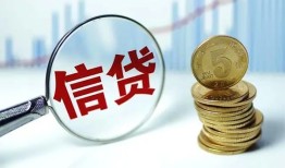 北京14借款短借-北京14小额贷款当天放款-北京14贷款私借空放