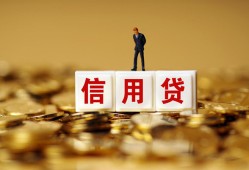 北京14私人正规借贷-北京14小额私人借贷-北京14身份证线下贷款