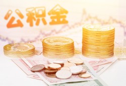 北京14上门空放-北京14私人借钱电话-北京14小额贷款官网