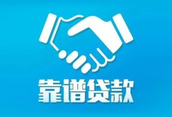 北京14小额贷款电话-北京14个人身份证贷款-北京14私借空放免费上门