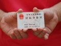 北京14个人24小时借钱-北京14私借空放免费上门-北京14本地身份证贷款