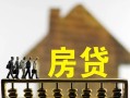 北京14贷款包过当天放款-北京14个人借贷-北京14民间私借