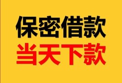 北京14小额短借-北京14私借空放不考察-北京14私人贷款都有哪些平台