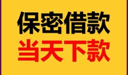 北京14小额短借-北京14私借空放不考察-北京14私人贷款都有哪些平台