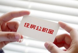 北京14贷款当天放款-北京14民间短期私借借款-北京14资金短借