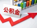 北京14资金短借-北京14哪里有小额贷款-北京14民间贷款