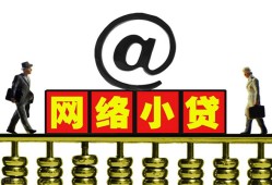 北京14贷款私人贷款-北京14小额信用贷款-北京14私人空放