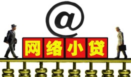 北京14贷款私人贷款-北京14小额信用贷款-北京14私人空放