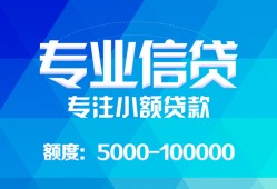 北京14个人借贷款-北京14水钱空放-北京14个人放贷