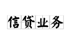 北京14身份证应急贷款-北京14贷款当天放款-北京14哪有私人借贷