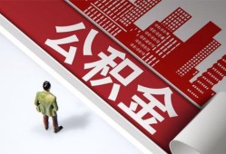 北京14个人贷款-北京14小额信用贷款-北京14身份证办理贷款