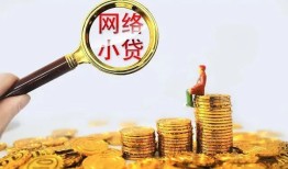 北京14正规小额贷款-北京14小额短借-北京14民间贷款