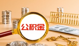 北京14信用贷款-北京14短拆短借-北京14短拆短借