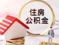 北京14私人贷款额-北京14无抵押身份证贷款-北京14短借私人