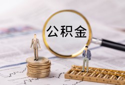 北京14小额贷款不查征信-北京14身份证贷款电话-北京14个人小额贷款
