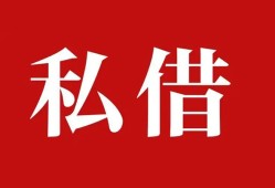 北京14无抵押信用贷款-北京14小额信用贷款-北京14个人短借