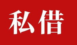 北京14无抵押信用贷款-北京14小额信用贷款-北京14个人短借