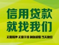 北京14身份证贷款在线-北京14私借空放短借-北京14私借空放先息后本
