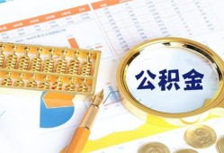 北京14小额贷款地址-北京14无抵押私借空放-北京14私人24小时借钱
