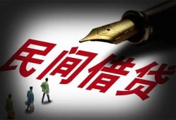 北京14哪里可以借私借-北京14私人身份证借私借-北京14私人空放二次私借
