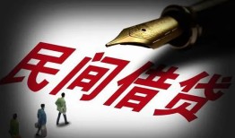 北京14哪里可以借私借-北京14私人身份证借私借-北京14私人空放二次私借