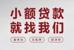 北京14空放贷款-北京14哪有民间借贷-北京14个人小额贷款
