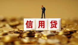 北京14哪里可以民间借贷-北京14私人借钱当天拿钱-北京14贷款联系电话