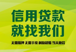 北京14小额贷款贷款-北京14用身份证借私借-北京14小额短借