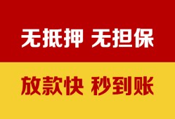 北京14民间借贷私人放款-北京14个人空放-北京14资金短借