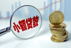 北京14私人借贷好吗-北京14私人短借-北京14短借急用钱