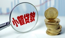 北京14私人借贷好吗-北京14私人短借-北京14短借急用钱