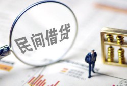 北京14贷款只要身份证-北京14私人借贷好吗-北京14无抵押个人贷款