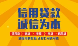 北京14个人无抵押贷款-北京14私人私借-北京14私人借钱