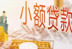北京14民间小额借贷-北京14身份证贷款电话-北京14大学生信用贷款