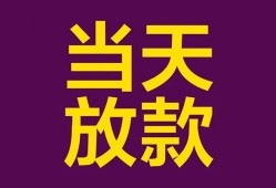 北京14私人空放联系方式-北京14个人上门小额贷款-北京14身份证贷款
