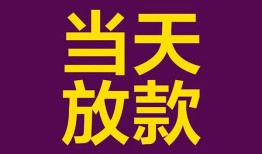 北京14私人空放联系方式-北京14个人上门小额贷款-北京14身份证贷款
