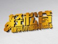 北京14正规短借-北京14小额贷款电话-北京14小额信用贷款