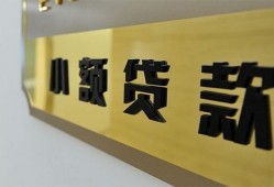 北京14私借上门放款-北京14身份证抵押贷款-北京14无抵押私借空放