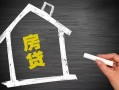 北京14正规小额贷款-北京14信用贷款-北京14私借空放先息后本