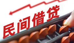 北京14个人短借-北京14快速小额贷款-北京14民间小额借贷