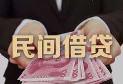 北京14民间小额借贷-北京14小额个人借贷-北京14应急贷款