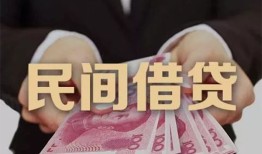 北京14民间小额借贷-北京14小额个人借贷-北京14应急贷款