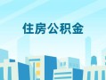 北京14短借公证-北京14私借短借-北京14空放借钱不看资产