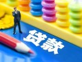 北京14民间借贷无视黑白-北京14信用贷款-北京14小额贷款贷款