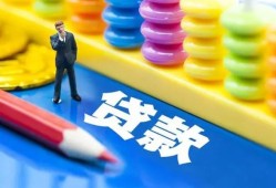 北京14民间借贷无视黑白-北京14信用贷款-北京14小额贷款贷款