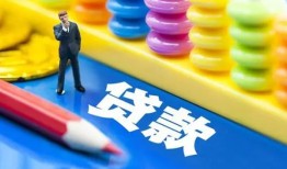 北京14民间借贷无视黑白-北京14信用贷款-北京14小额贷款贷款