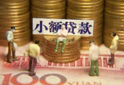 北京14个人借钱-北京14信用贷款办理-北京14借钱