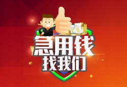 北京14个人借贷-北京14贷款当天放款-北京14私人空放二次私借